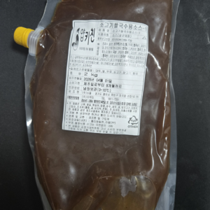 얍키친 소고기쌀국수소스2kg